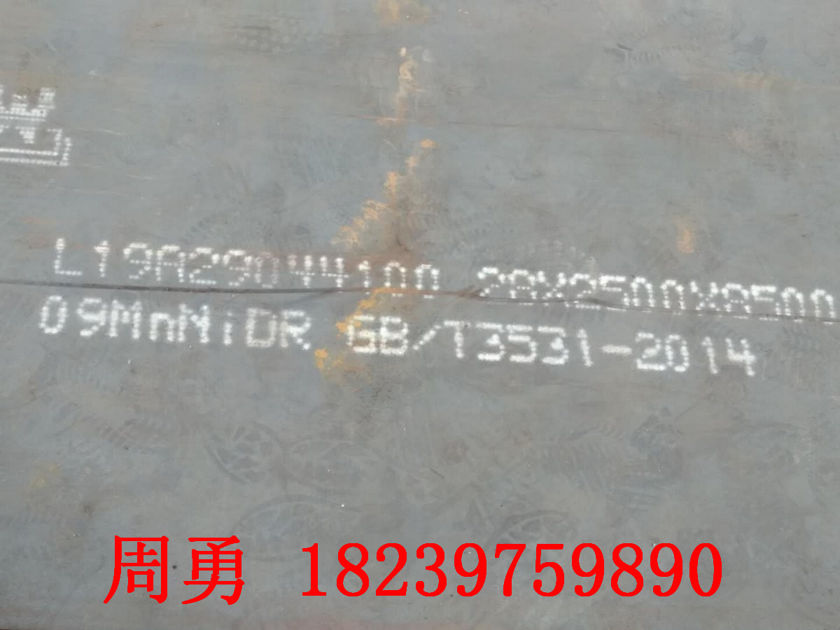 12Cr1MoVR卡夫卡