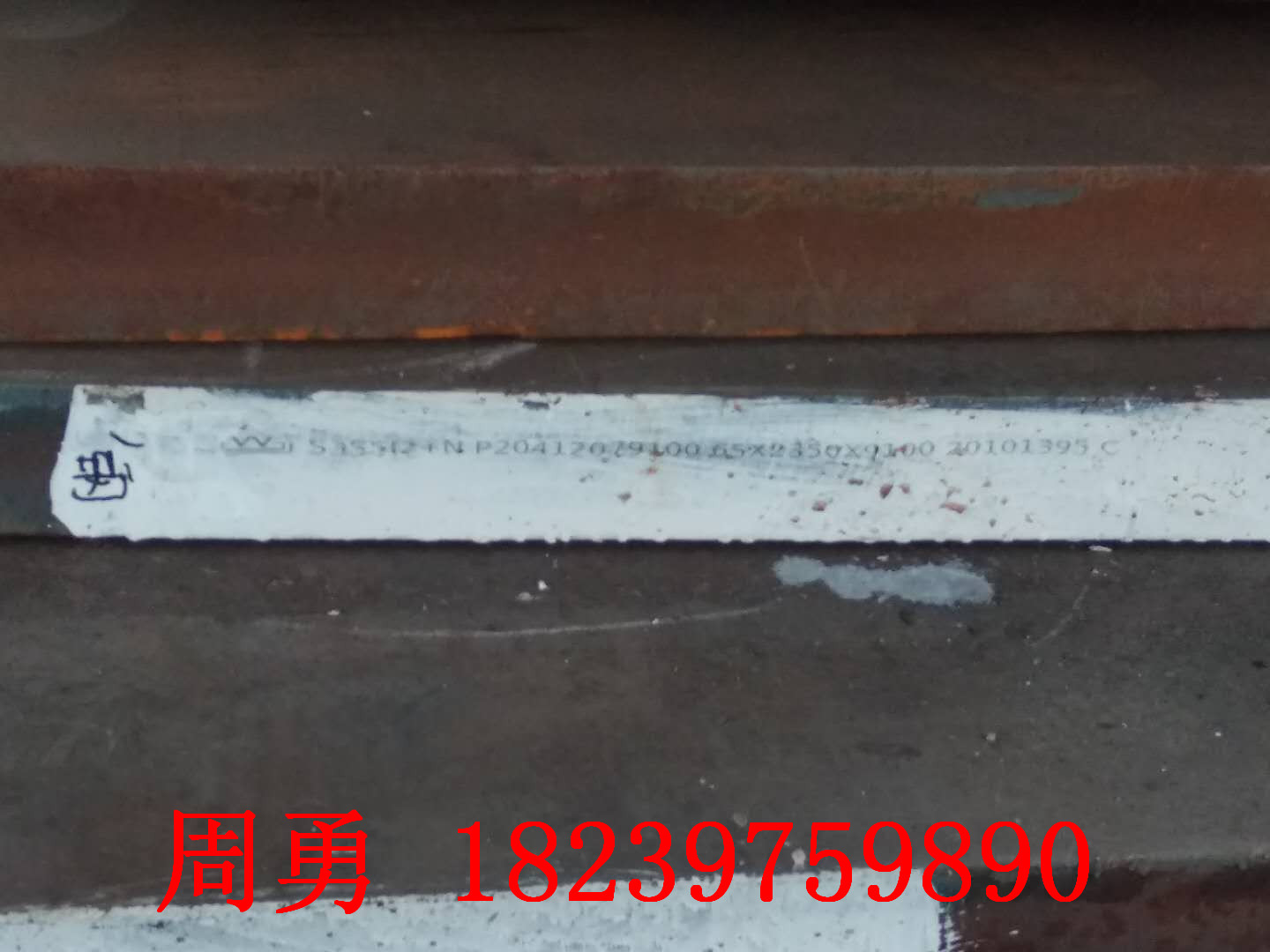 12Cr2Mo1R(H)适用范围