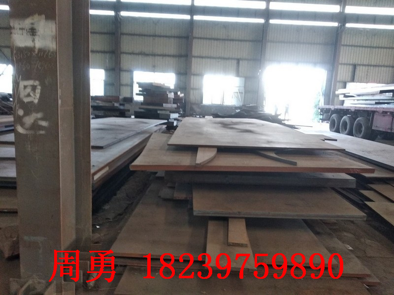 Q245R正火奉公