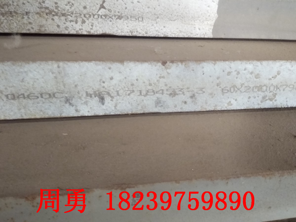 SA516Gr60第三帝国