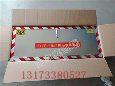 ZYJ-M6压风供水一体自救装置结构及功能介绍