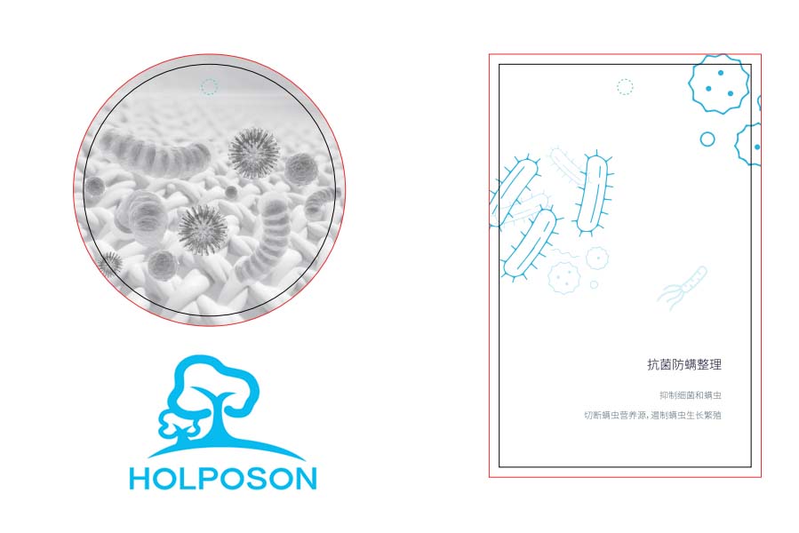 抗菌防螨整理剂  HOLPOSON® Black Widow Mite