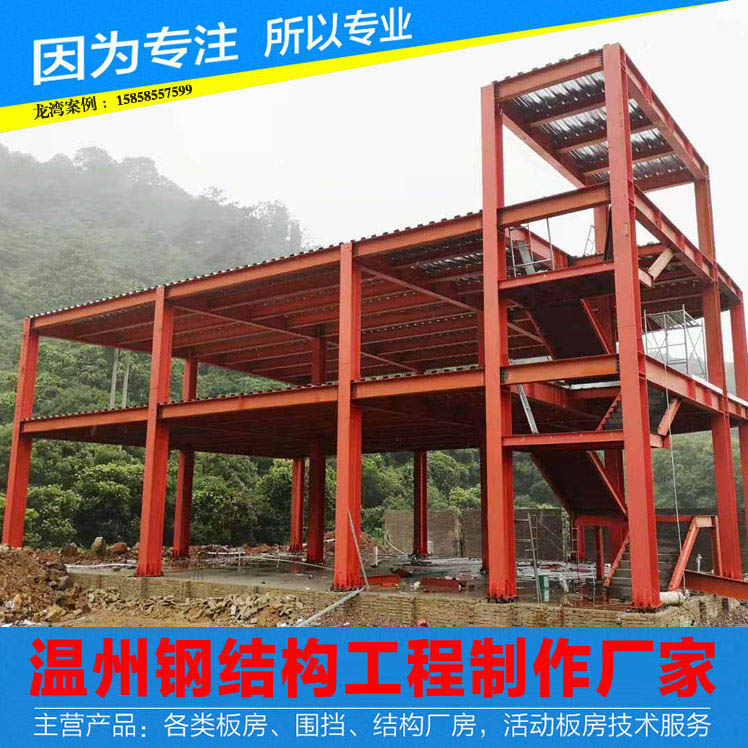 文成彩钢夹芯板,文成钢结构厂房,文成钢结构行车梁