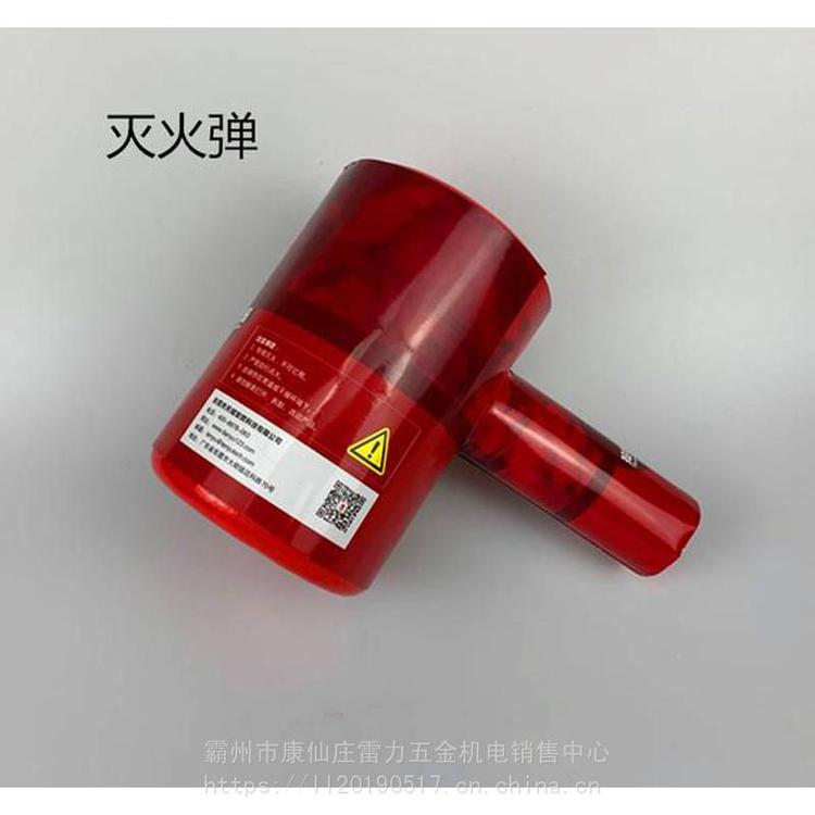 投掷式灭火弹 消防救援手投灭火弹 自动灭火球
