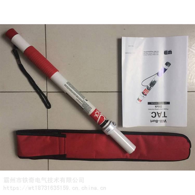 消防器材探测仪 漏电探测仪 手持式漏电探测仪