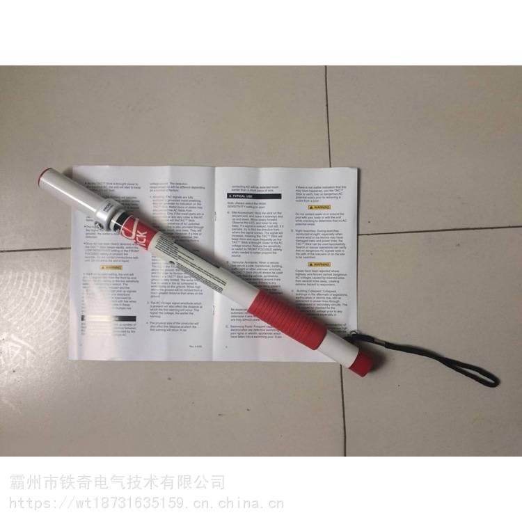 电力救援应急漏电探测仪 手持式消防漏电检测仪