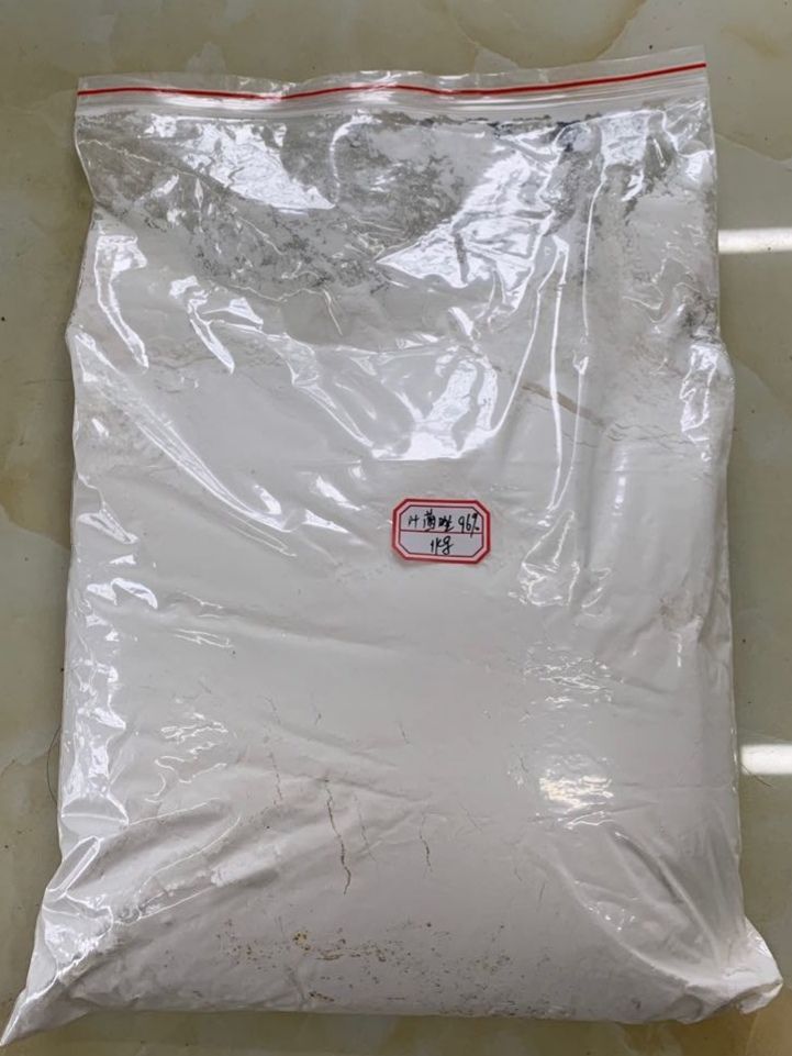 厂家新货供应叶菌唑原药 125116-23-6