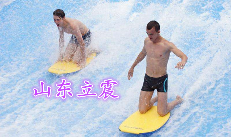 Flume Rider水上冲浪承接各地出租展览2021水上冲浪租赁