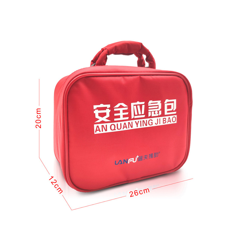 热销安全应急救援包民防防汛新款防空防灾应急