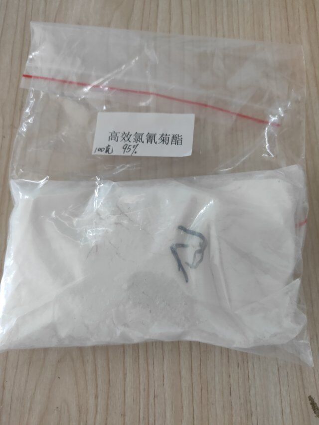 高效氯氰菊酯工厂优势供应