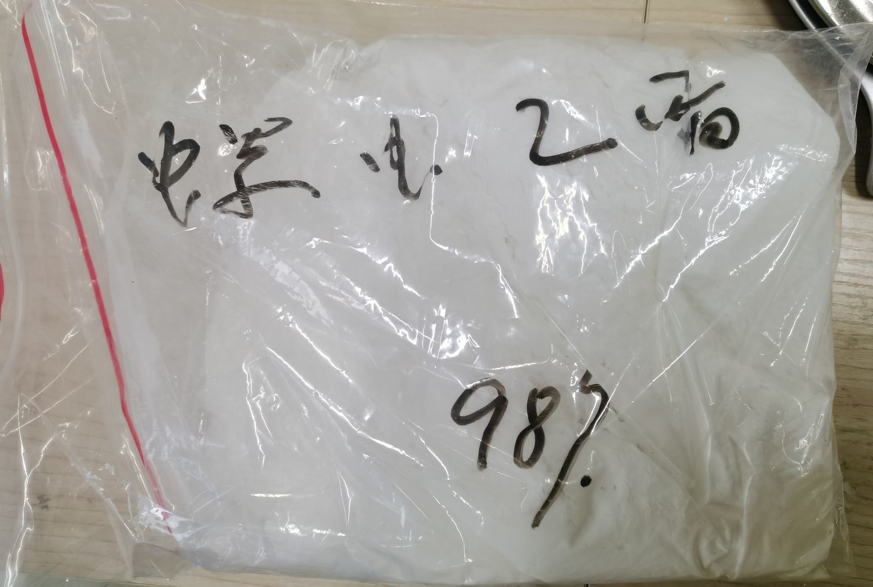 螺虫乙酯原药价格行情 厂家低价供应