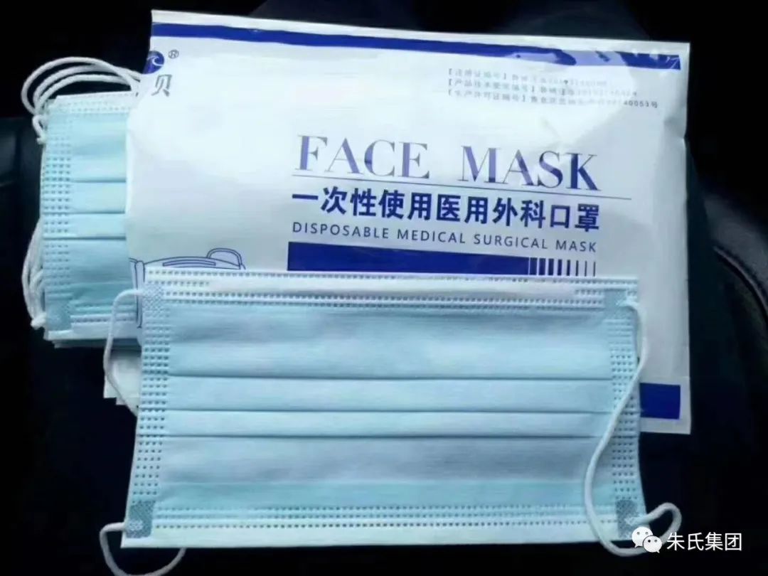 医用一次性外科口罩