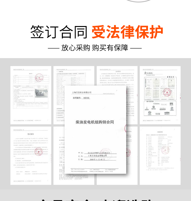 风力发电机组