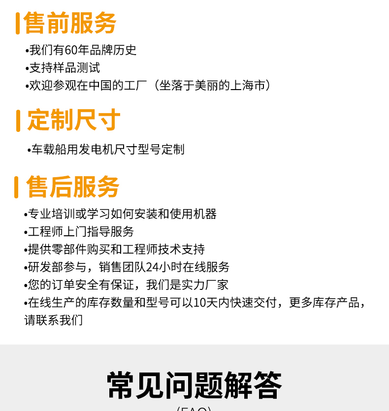 玉柴发电机组
