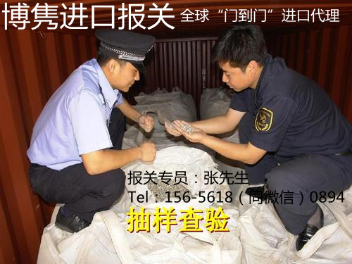 天津进口报关代理公司