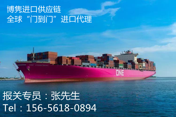 天津机场快递进口清关代理公司