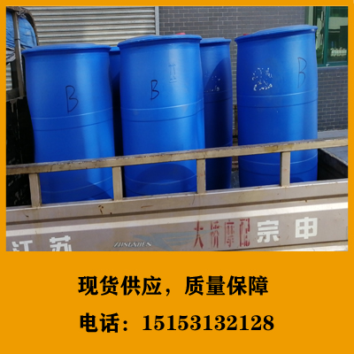 十二烷基苯磺酸96%厂家代理