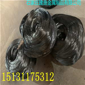 桂林建良金属  U型丝鼻梁丝  生产
