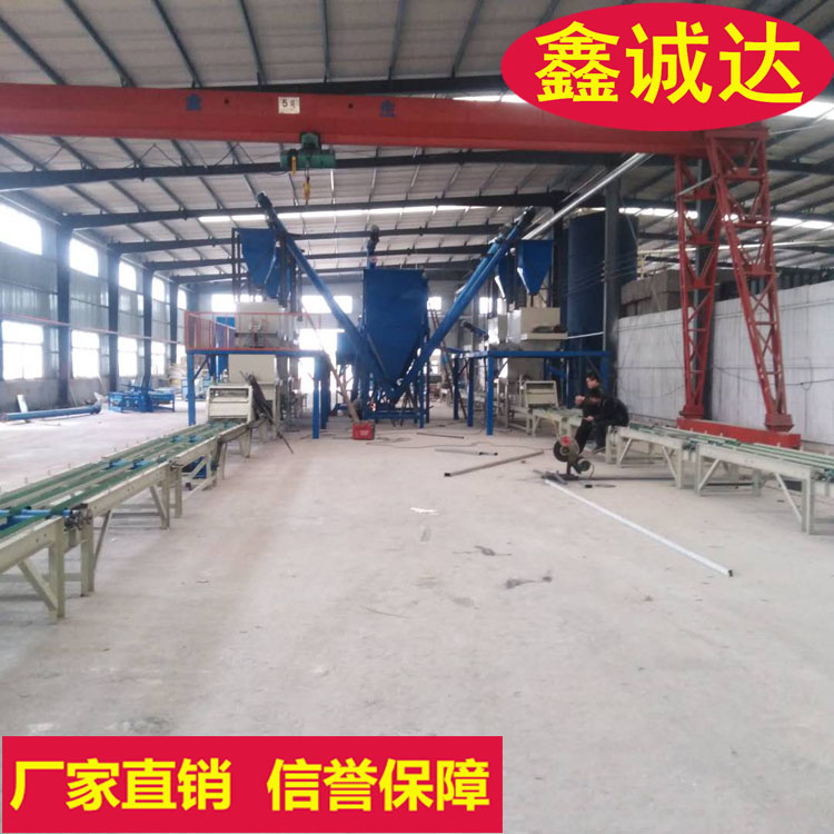 鑫诚达fs免拆外模板设备 fs外模板成型机设备 视频