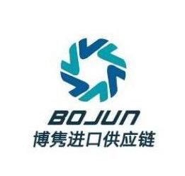 北京清关公司哪家好