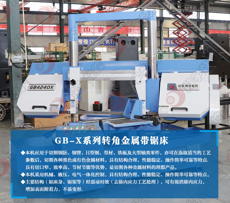 GB424045度切斜角机质美价优，自产自销，让利客户