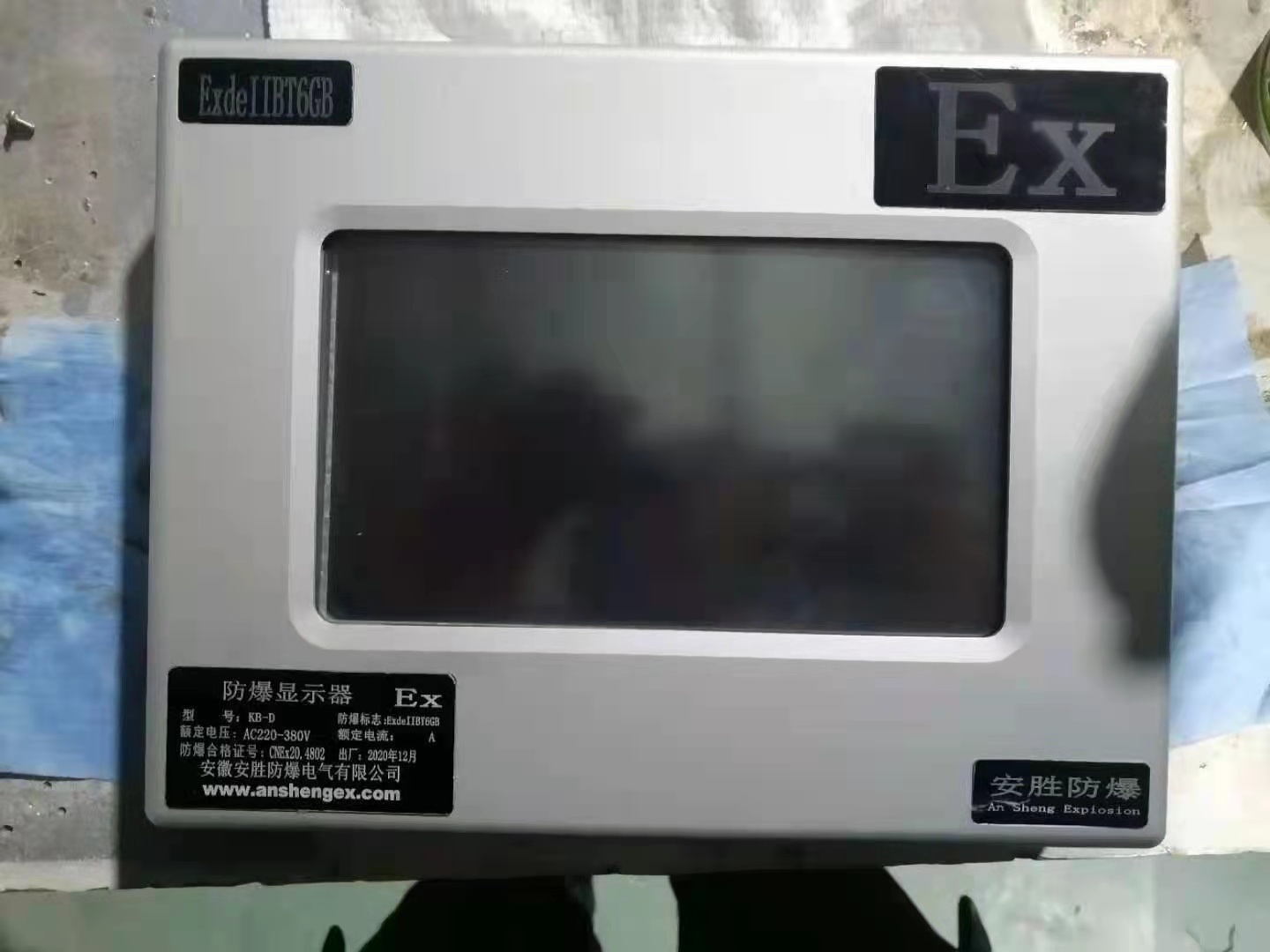 防爆显示器
