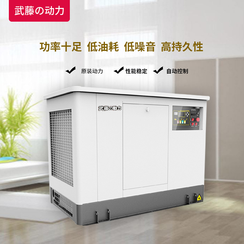 上柴柴油发电机组