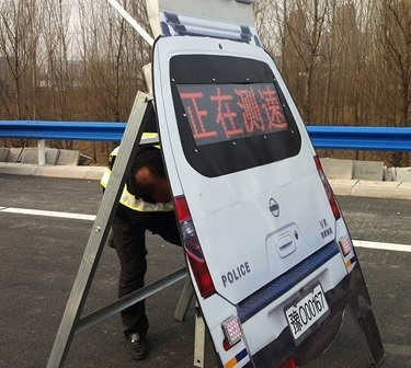 太阳能发光标牌 高速仿真假警车 高速分流指示牌 太阳能仿真警车