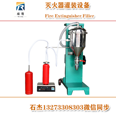 干粉灭火器灌装氮气机