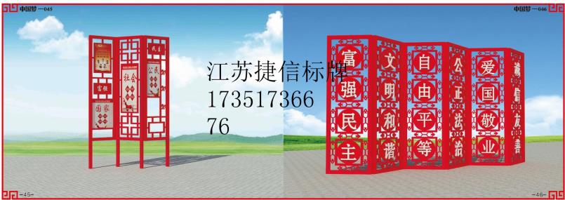 南通广告牌企业宣传栏滚动灯箱