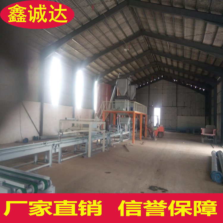 鑫诚达自保温外建筑模板设备 外模板生产设备 视频