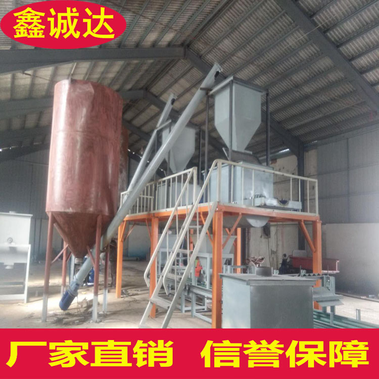 鑫诚达外墙自保温建筑模板设备 免拆一体板设备 安装视频