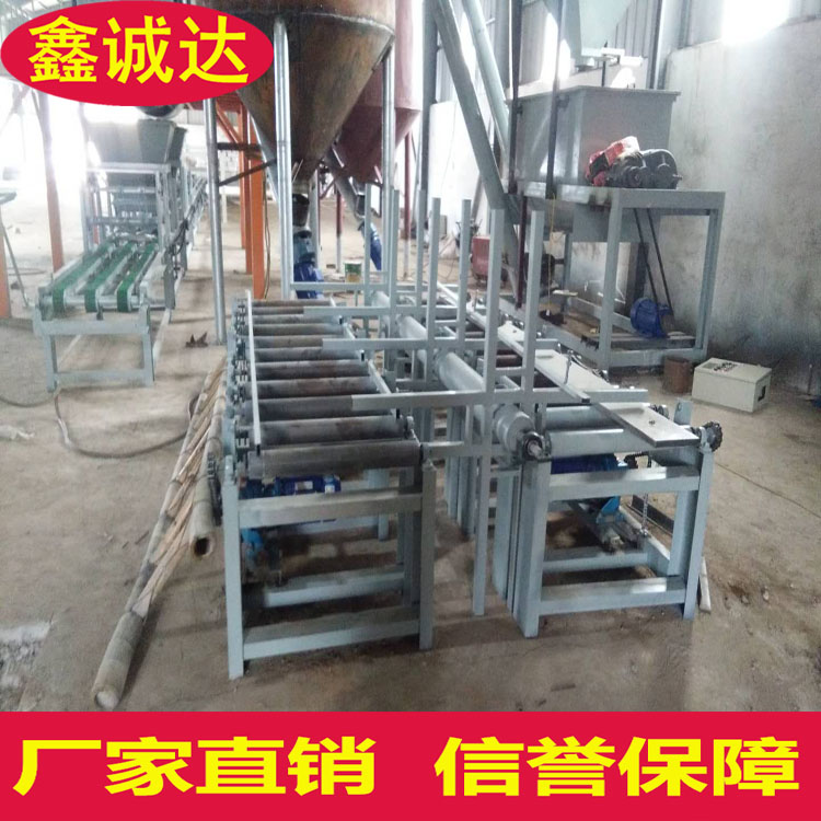 鑫诚达外墙自保温建筑模板设备 外模板生产设备 视频