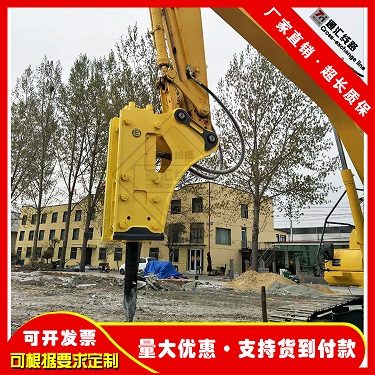 采石采矿用破碎机低噪音矿山型破碎锤建筑工程破碎工具液压高频破碎锤