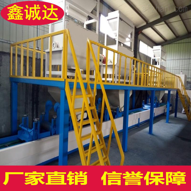 鑫诚达外保温免拆建筑模板设备 外模板机械设备 现场视频