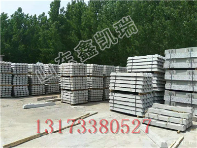 山东水泥枕木厂家，矿用水泥枕木规格型号