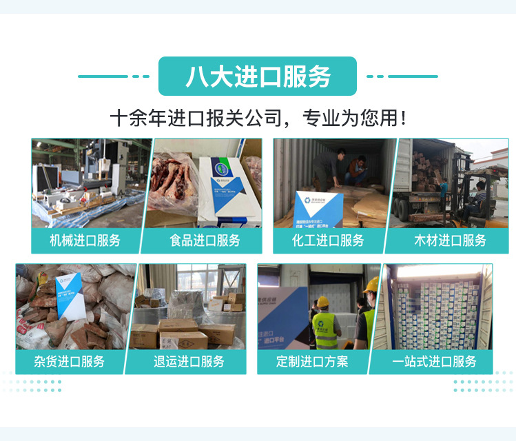 天津机场蛤蚧报关代理公司