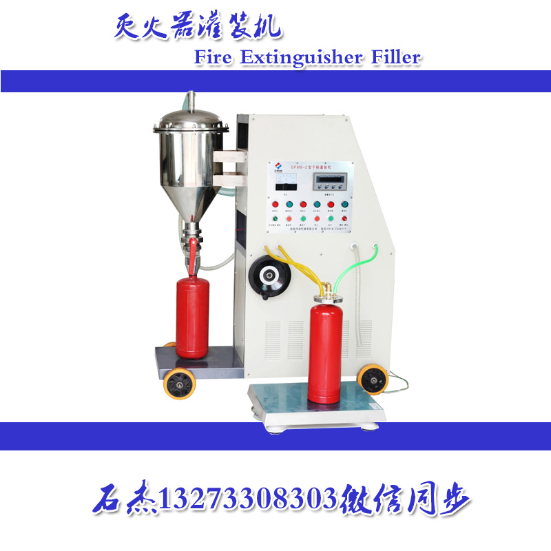 生产灭火器需要什么资质