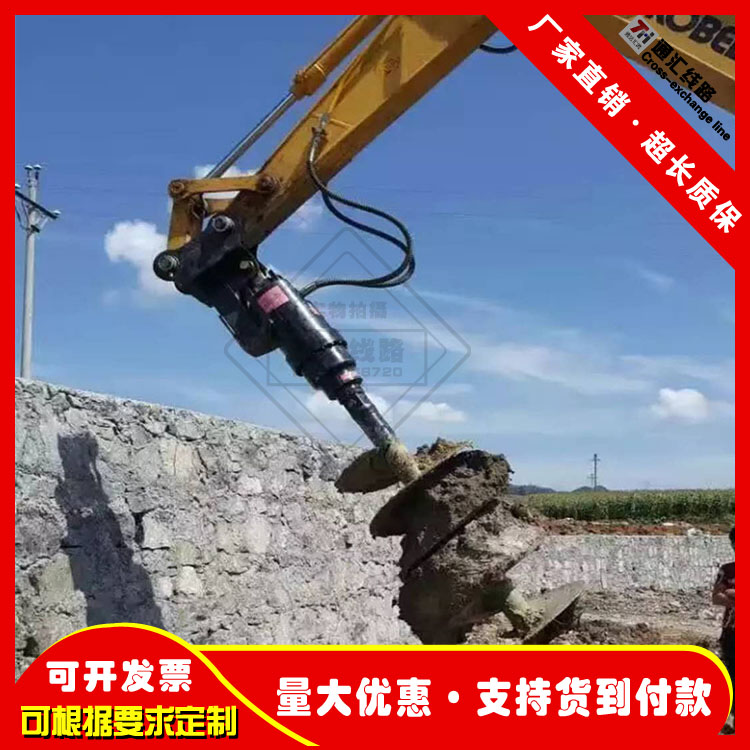 挖掘机螺旋钻机地基打桩机 电线杆液压钻机螺旋地基打桩机