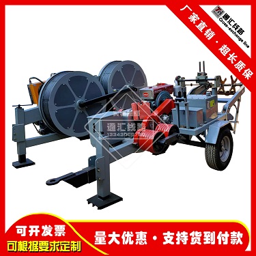 跨越架设拉线机液压导线牵引机SA-YQ-30电力架线施工设备