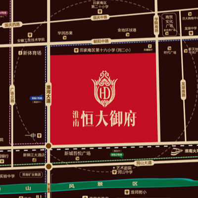 恒大御府