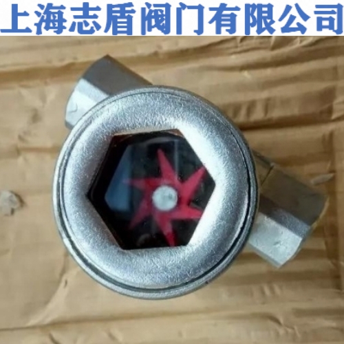 内六角螺纹视镜 不锈钢内六角螺纹视镜