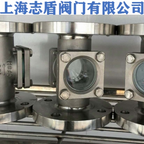 不锈钢摆板流量视镜 铸钢摆板流量视镜