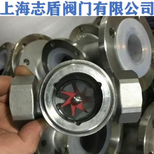 不锈钢流量叶轮视镜 铸钢流量叶轮视镜