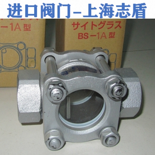 BS-1A内螺纹视镜 铸铁内螺纹视镜