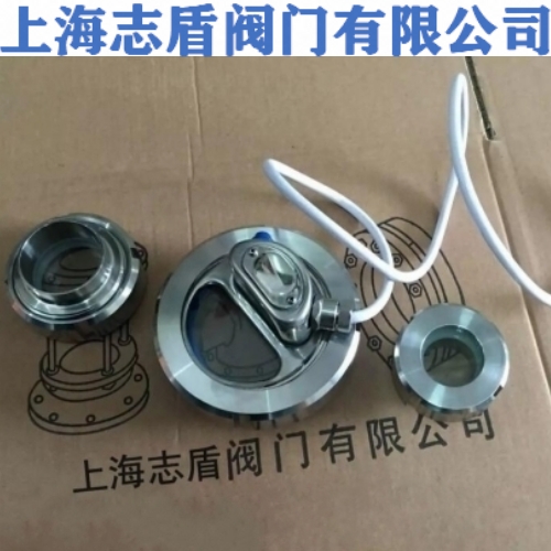 一体式带灯活接视镜 不锈钢一体式活接视镜