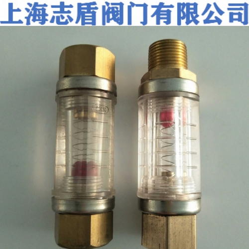 玻璃管式流量指示器 内螺纹流量指示器