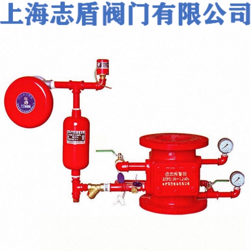 ZSFZ湿式报警阀 湿式报警阀