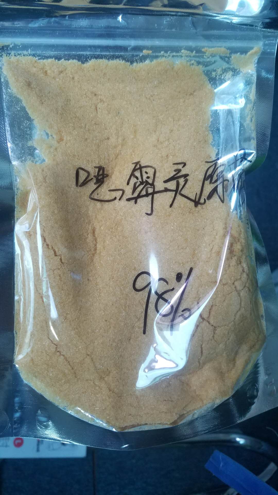 双氟磺草胺