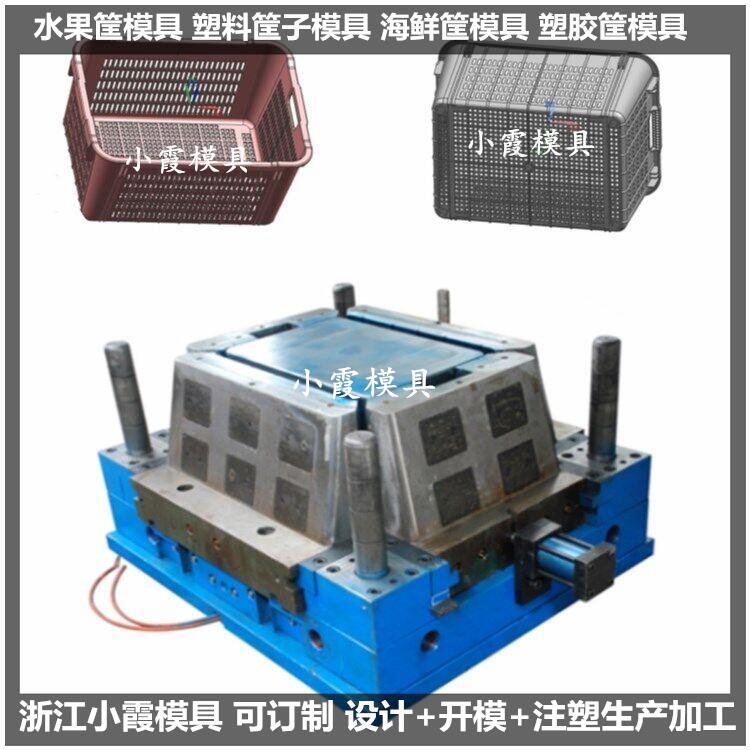 篮子模具生产厂家